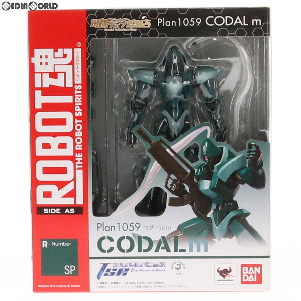 BANDAI - 魂ウェブ商店限定 ROBOT魂(SIDE AS) コダールm フルメタル・パニック! The Second Raid(ザ セカンド レイド) 完成品 可動フィギュア バンダイ 魂ウェブ商店限定 ROBOT魂(SIDE AS) コダールi(ヴェノム