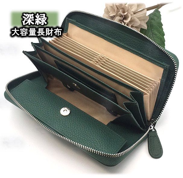 通帳も入る多機能長財布☆>グリーン ジャバラ 大容量 緑 金運アップ ボックス型 小銭入れ カードケース ラウンドファスナー プレゼント ラッピング メンズ レディース 因幡の財布屋 〜うさぎ堂〜 メルカリ 長財布 ラウンドファスナー メンズ レディース 小銭入れ 金運アップ 緑
