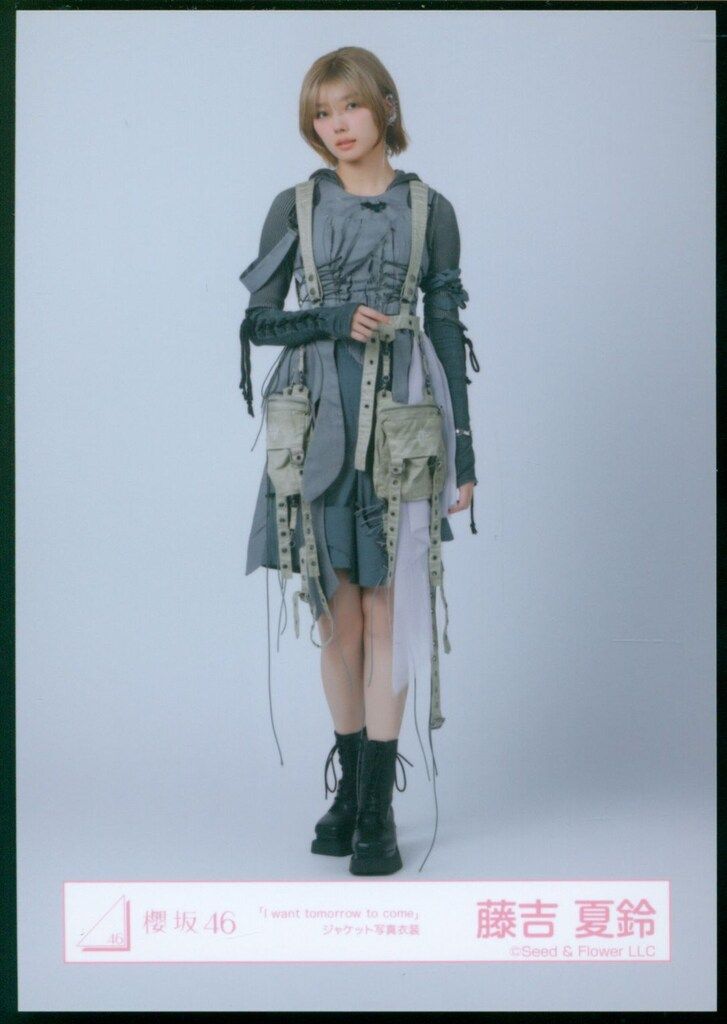 櫻坂46 藤吉夏鈴 生写真 - IWTC ジャケット写真 衣装 Amazon.co.jp: 櫻坂46 藤吉夏鈴 生写真 Start over! ジャケット