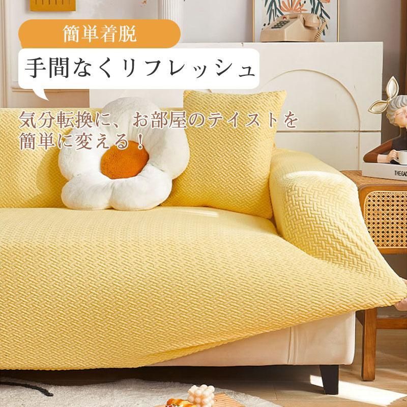 ソファーカバー 1/2/3/4人掛け 無地 北欧風 肘あり ハイバック ソファーベッド ストレッチ かけるだけ 伸びる 一体型 滑り止め オールシーズン ペット対策