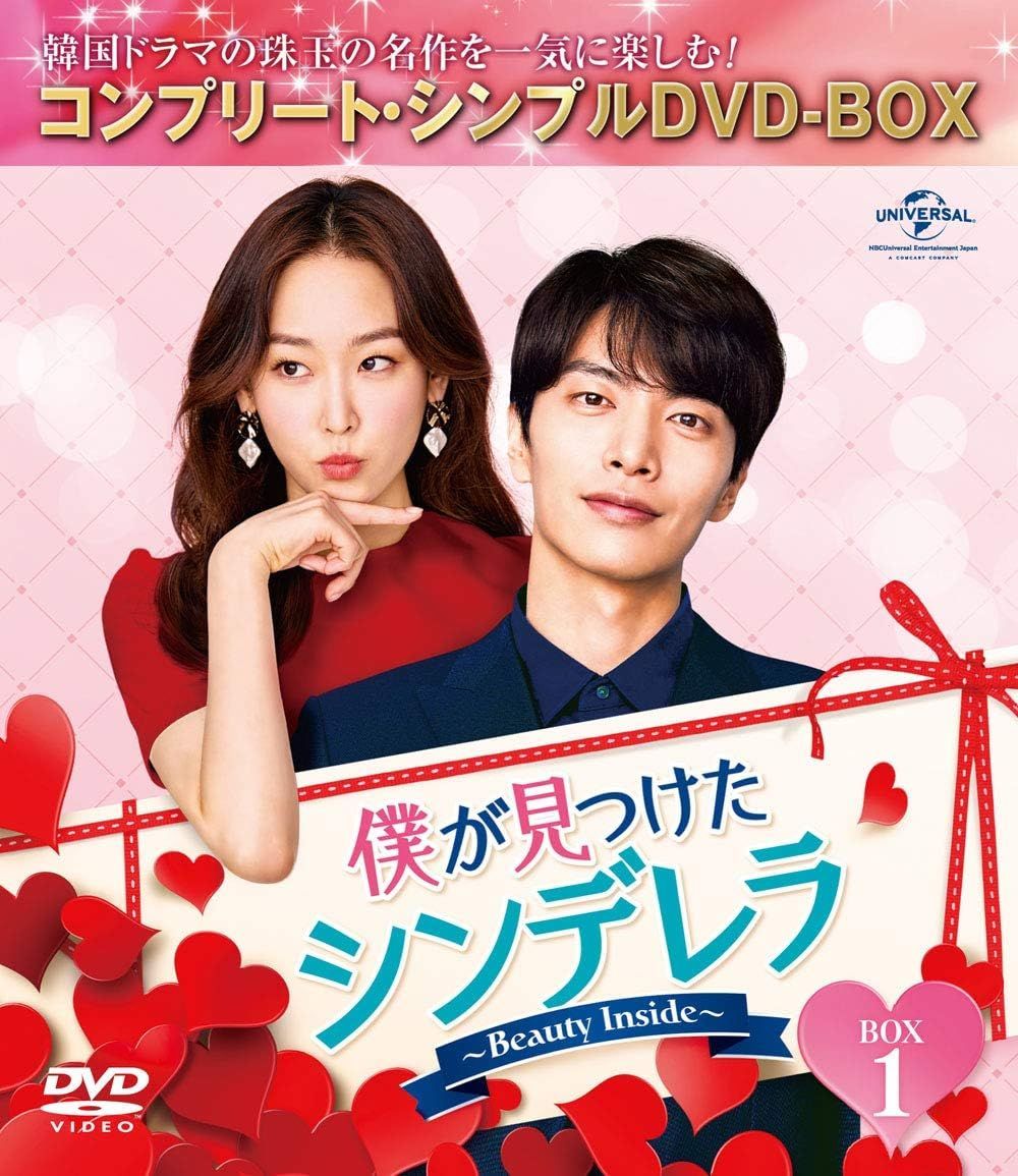 太陽の末裔 コンプリートトリプルDVD-BOX Amazon.co.jp: 太陽の末裔 Love Under The Sun BOX1 (コンプリート