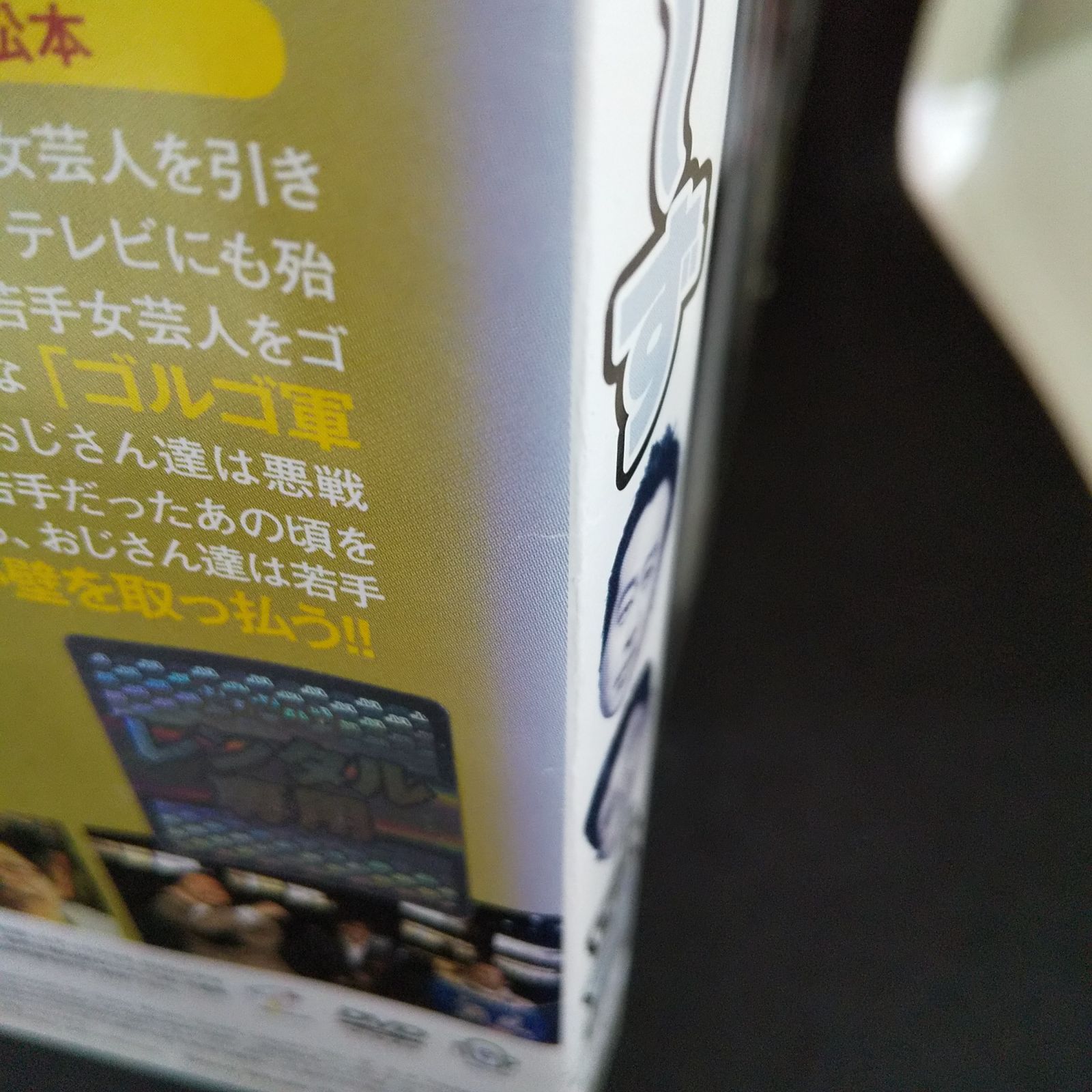 [370665]内村さまぁ〜ず(88枚セット)1〜88【全巻 お笑い 中古 DVD】ケース無:: レンタル落ち 370665]内村さまぁ〜ず(88枚セット)1〜88【全巻 お笑い 中古 DVD
