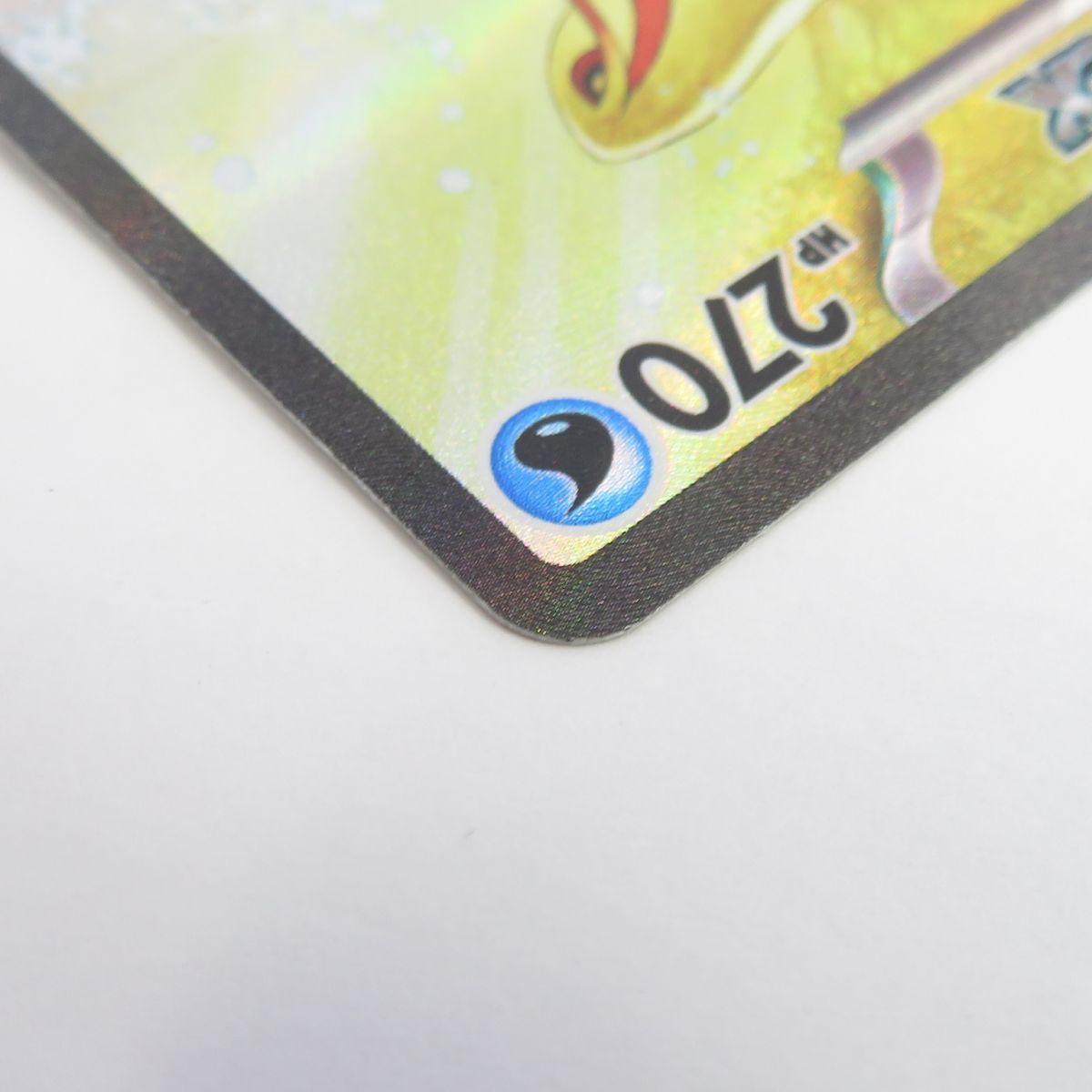 ポケモンカード ミロカロスex sv8 131/106 SAR ※中古 - メルカリ