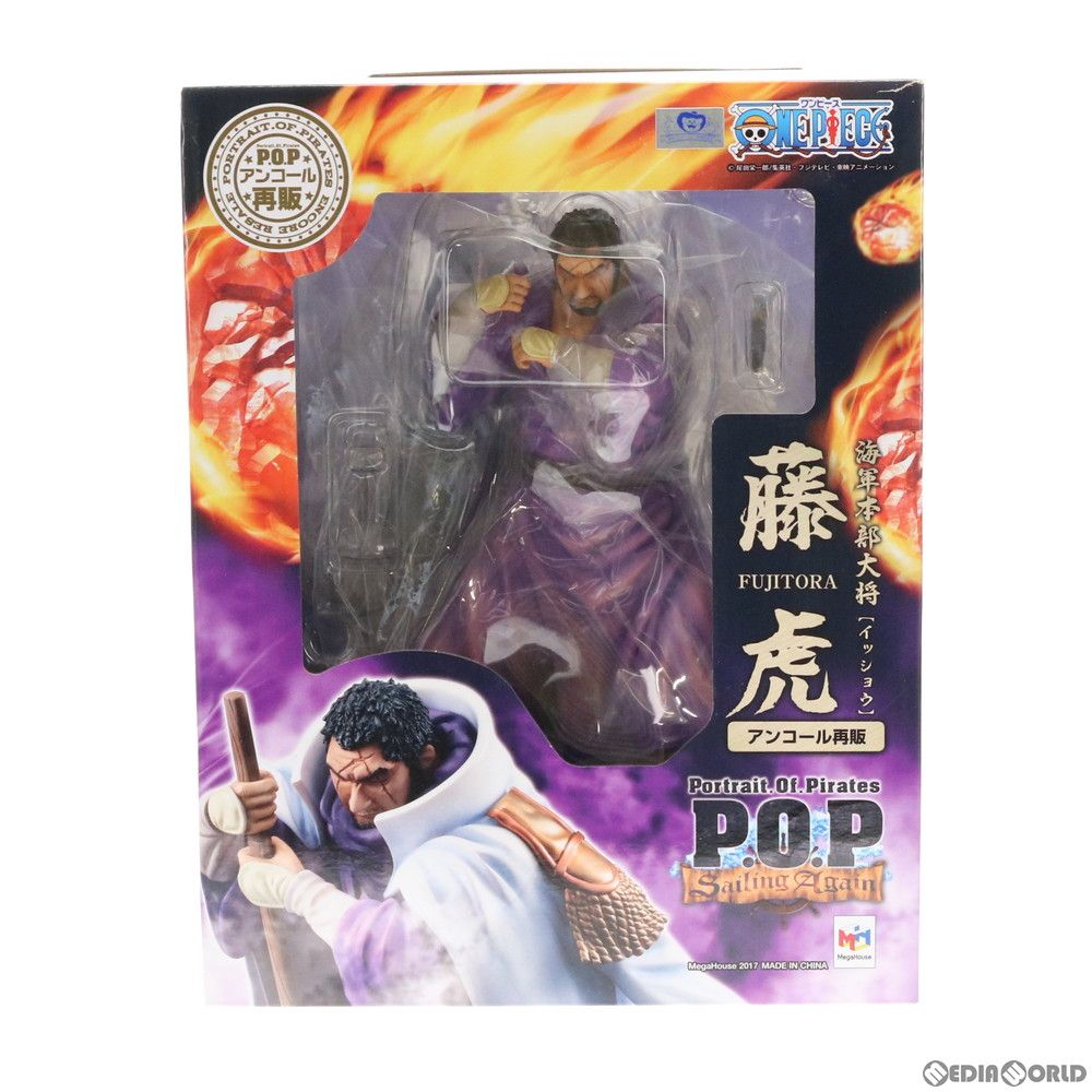 【新品、未開封】ワンピース POP 海軍本部大将 藤虎 フィギュア再販 P.O.Pワンピース”Sailing Again”海軍本部大将藤虎【イッショウ