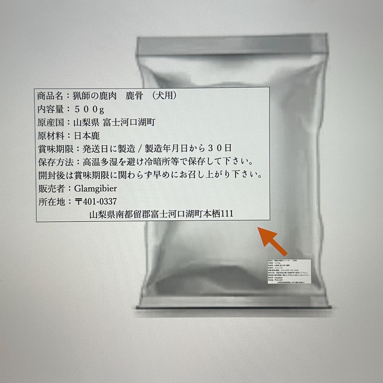 肉付き