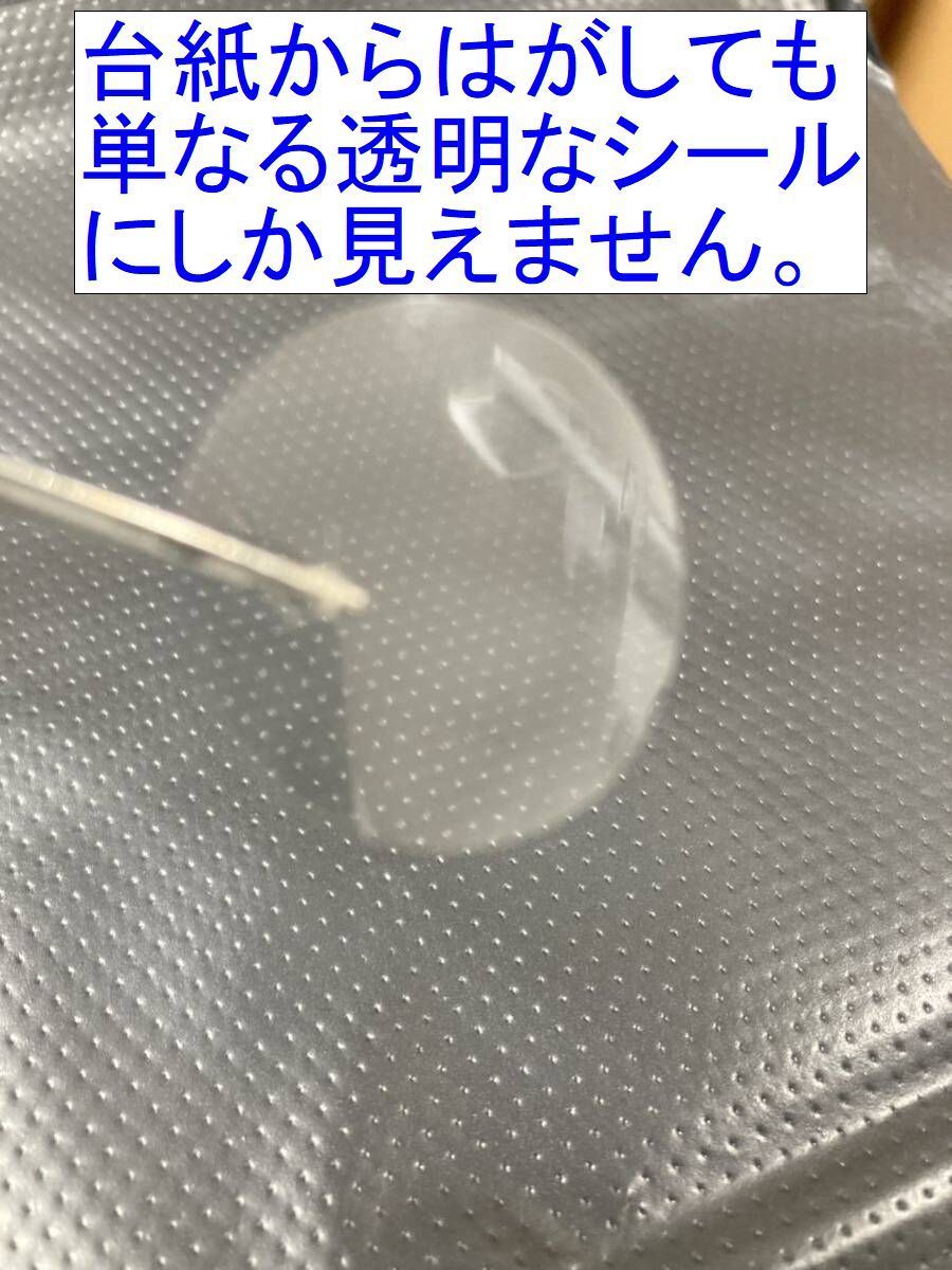 624076開封確認シールすり替え防止シール偽造防止シール100ピース 