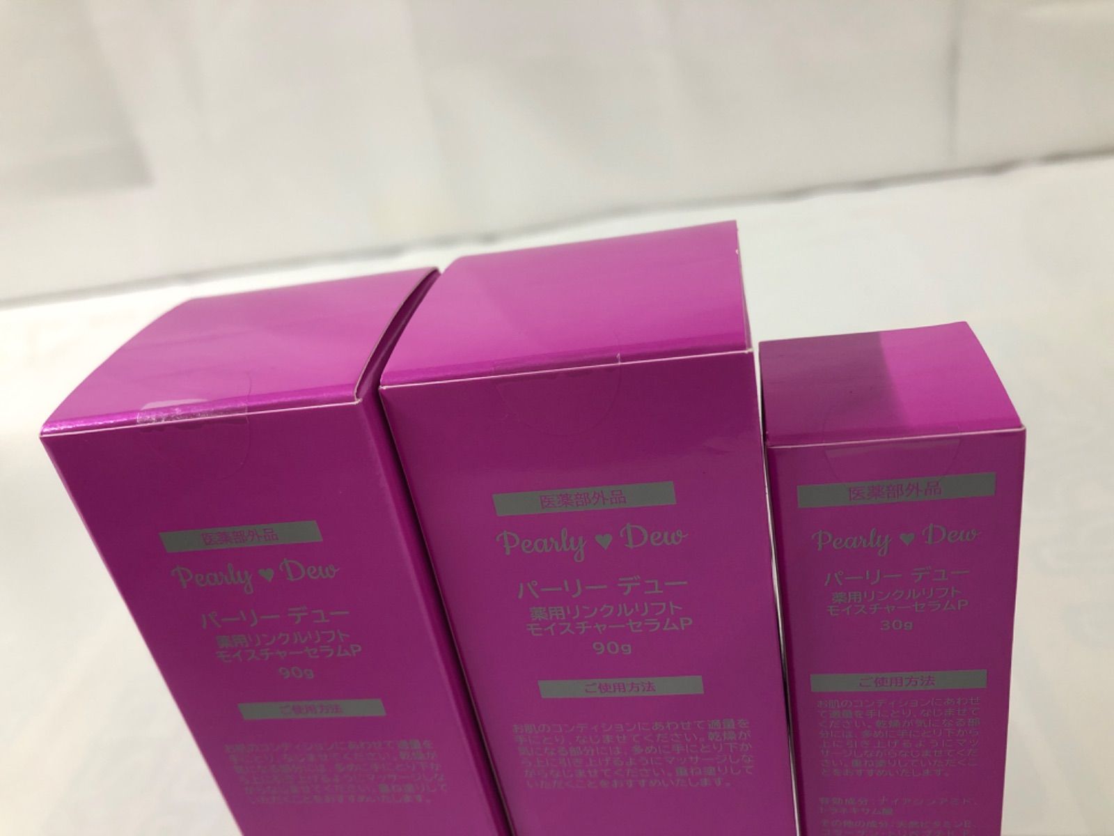 パーリー デュー 薬用リンクルリフト モイスチャーセラムP 90g×2