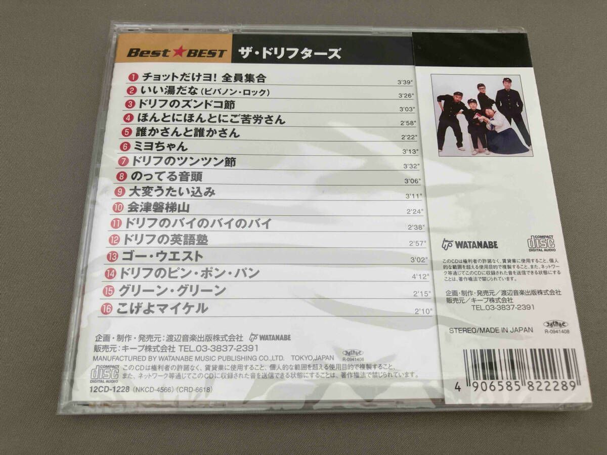 ドリフターズDVD4種(台本付き) ザ・ドリフターズ ザ・ドリフターズ - メルカリ
