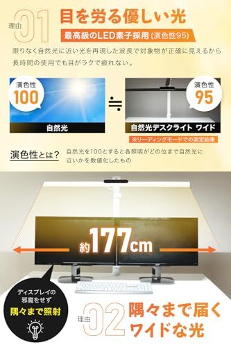 デスクライト LED 照明士推奨 目に優しい 自然光デスクライト ワイド 高演色Ra95 クランプ 5段階調光 モニターライト ブラック LAWEED_CL