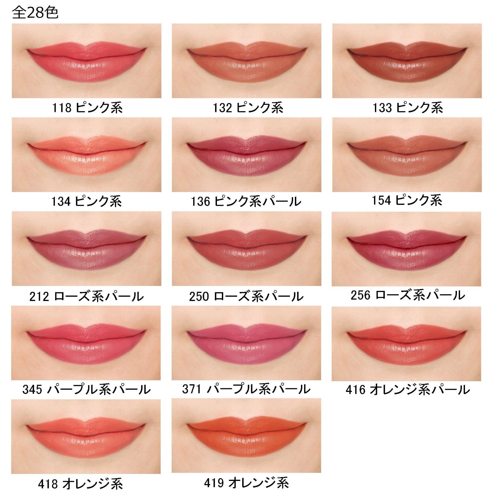 【約４万円相当】ピンク系口紅 まとめ売り 特価商品】136ピンク系パール 口紅(詰替用) ちふれ - メルカリ