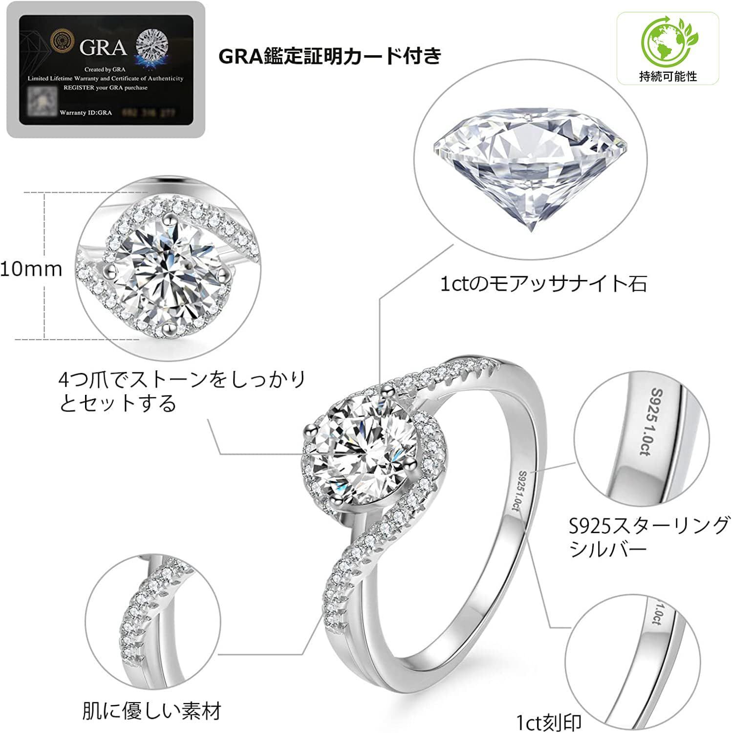 KRKC モアッサナイト リング レディース 1ct 婚約指輪 ダイヤ ゆびわ