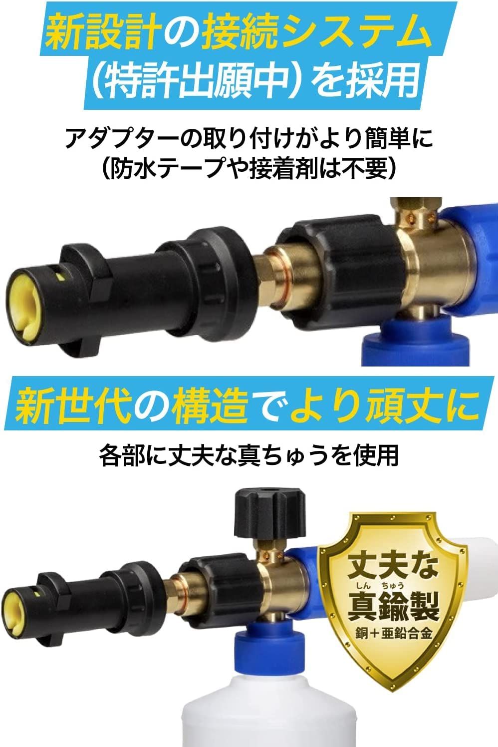 フォームガン ノズル
