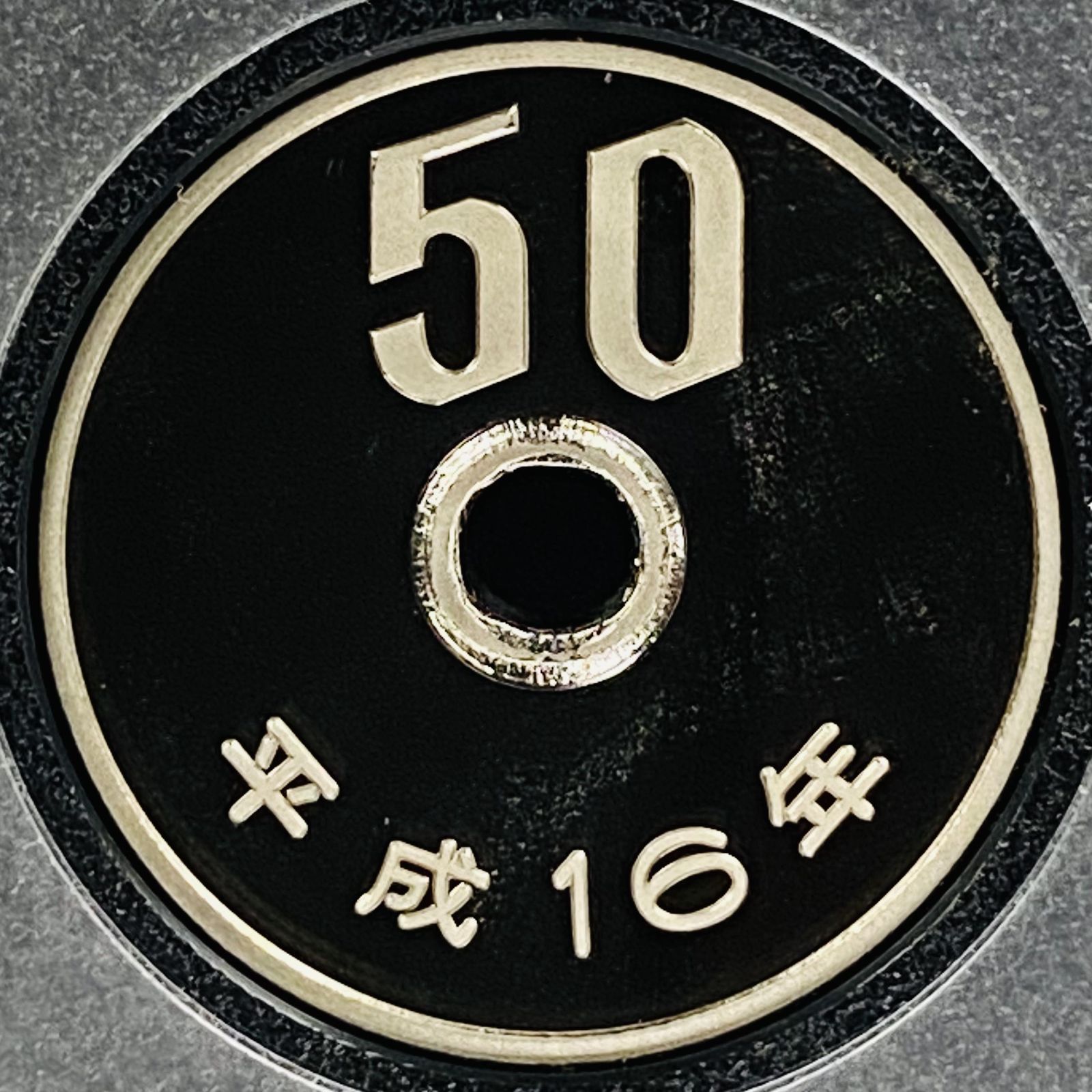 プルーフ貨幣セット 2004年 平成16年 額面666円 年銘板有 全揃い 通常プルーフ 記念硬貨 記念貨幣 貨幣組合 日本円 限定貨幣 コレクション  コイン Proof Set 鏡面加工 希少品 造幣局 記念日 特年 金運 通貨 文化 自由研究 P2004