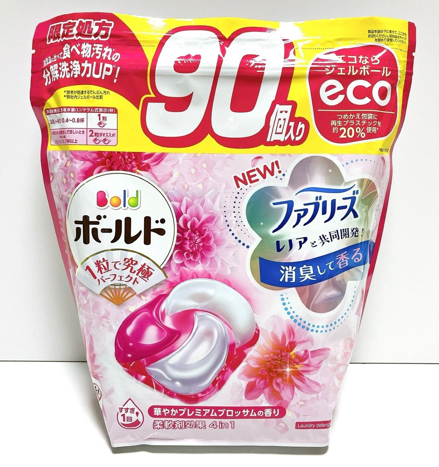 コストコ 限定処方 P&G ボールド ジェルボール 4D 華やかプレミアムブロッサムの香り つめかえ用 90粒 洗濯洗剤 - メルカリ