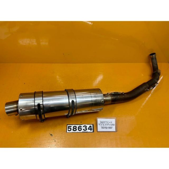 ヤマハ グランドマジェスティ250 SG15J マフラー