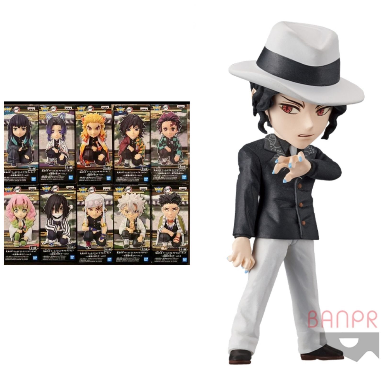 鬼滅の刃　ワーコレ　親方様の前だぞ　無惨様の前だぞ　コンプリート Amazon.co.jp: 鬼滅の刃 ワールドコレクタブルフィギュア お館様