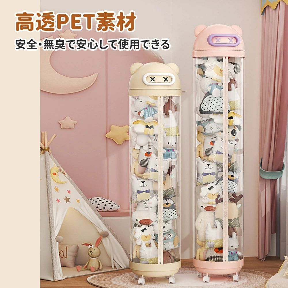 175cmサイズ