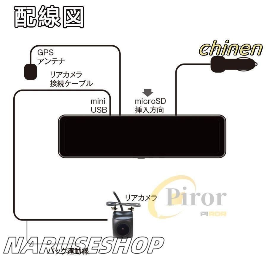 分離式 センサー