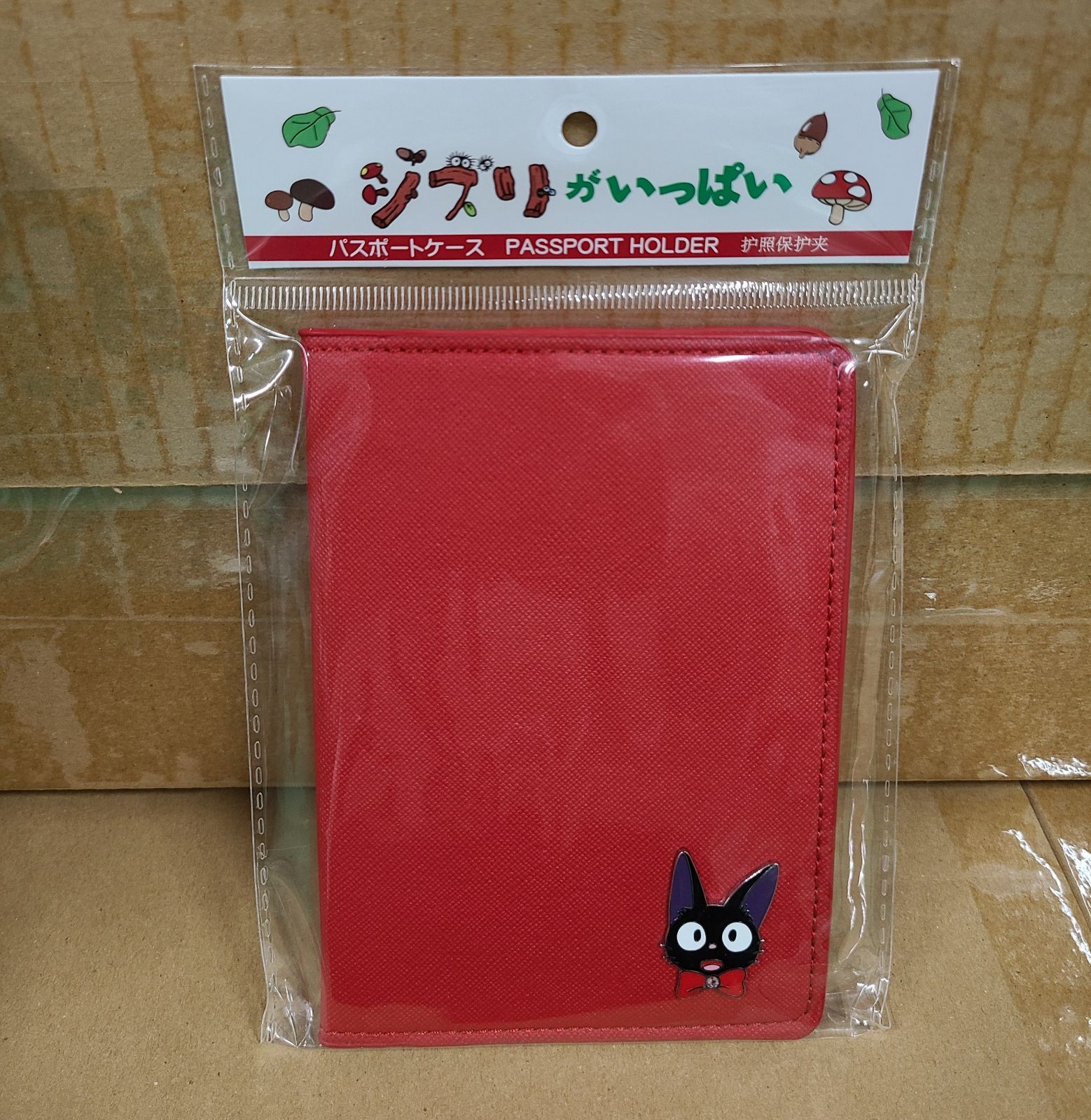 新品未開封品 スタジオジブリ 魔女の宅急便 ジジ パスポート