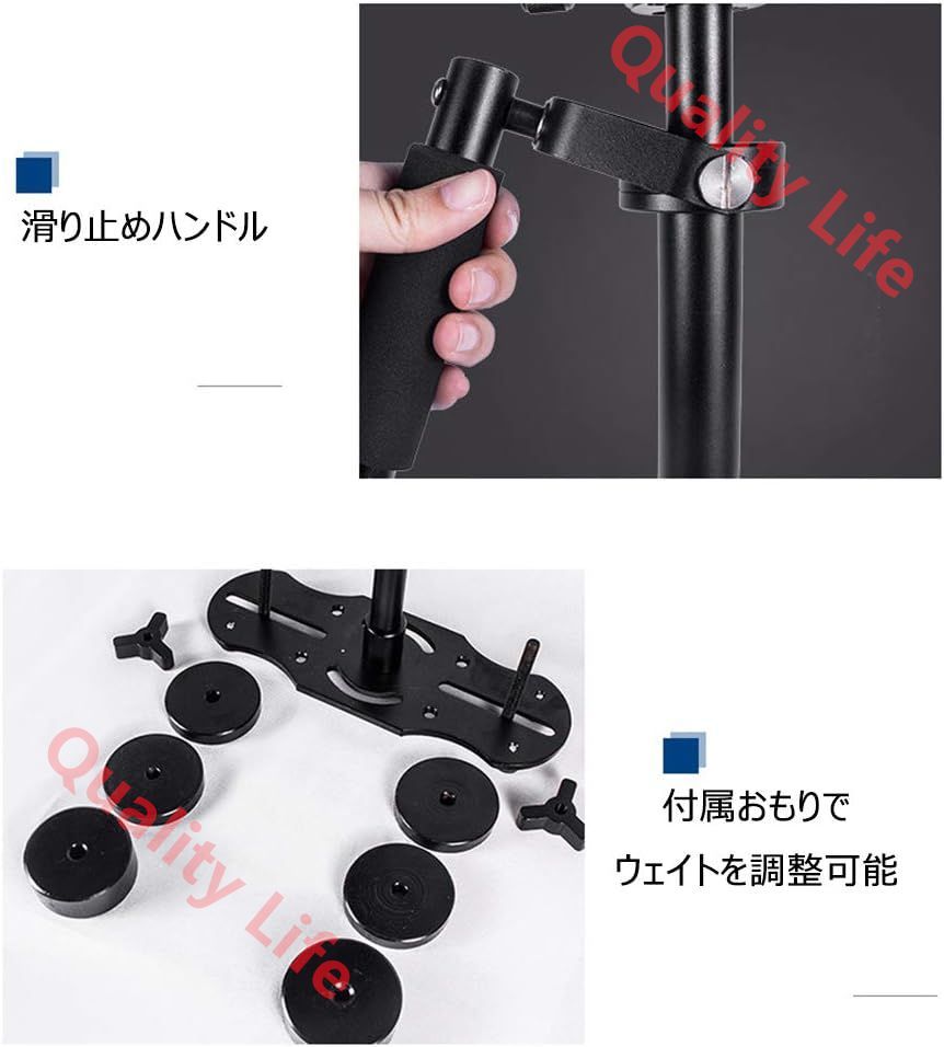 スタビライザー ジンバル 手持ち式 ビデオカメラサポート カメラ 手振れ補正 アルミ合金 水準器付き 伸縮 おもり付属 自重1 1.1 1.25㎏ 耐荷重2 3 4㎏ ビデオカメラ 一眼レフ適用 長さ 52㎝ 自重 1.25㎏ HRDEVELOPMENT_JP