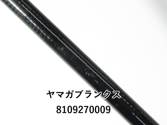 ブルーカレント Ⅲ