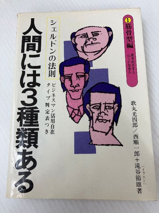 2026年最新】Yahoo!オークション -歌丸光四郎の中古品・新品・未使用品一覧