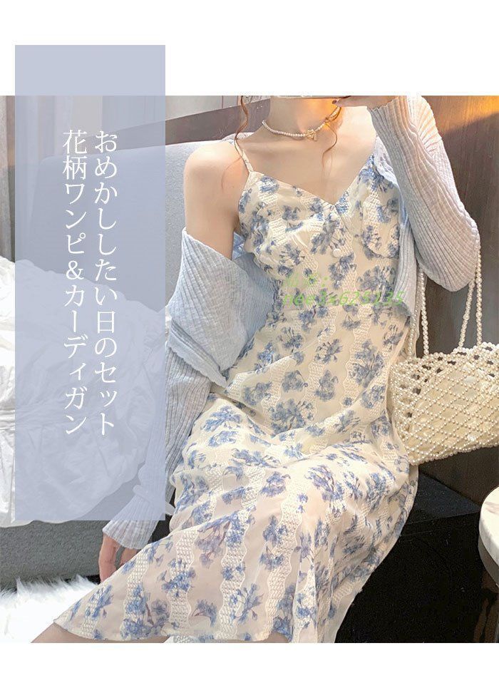 花柄ワンピース マキシ