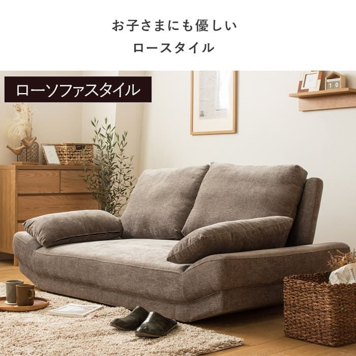 2人掛けワイドソファ|ロングクッション2個付き IW-109