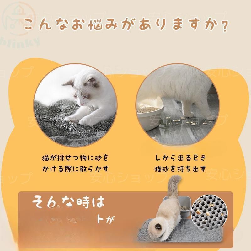 砂取りマット 猫砂 マット 砂取りマット 猫 トイレマット 特大 猫用 猫砂キャッチャー 猫砂マット トイレ ペットマット 猫砂飛び散り防止 猫トイレ用品 ペット