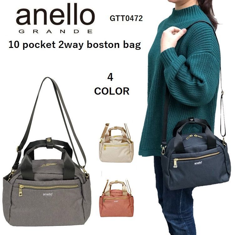 アネロ anello ショルダーバッグ 2way ボストンバッグ 撥水 - バッグ