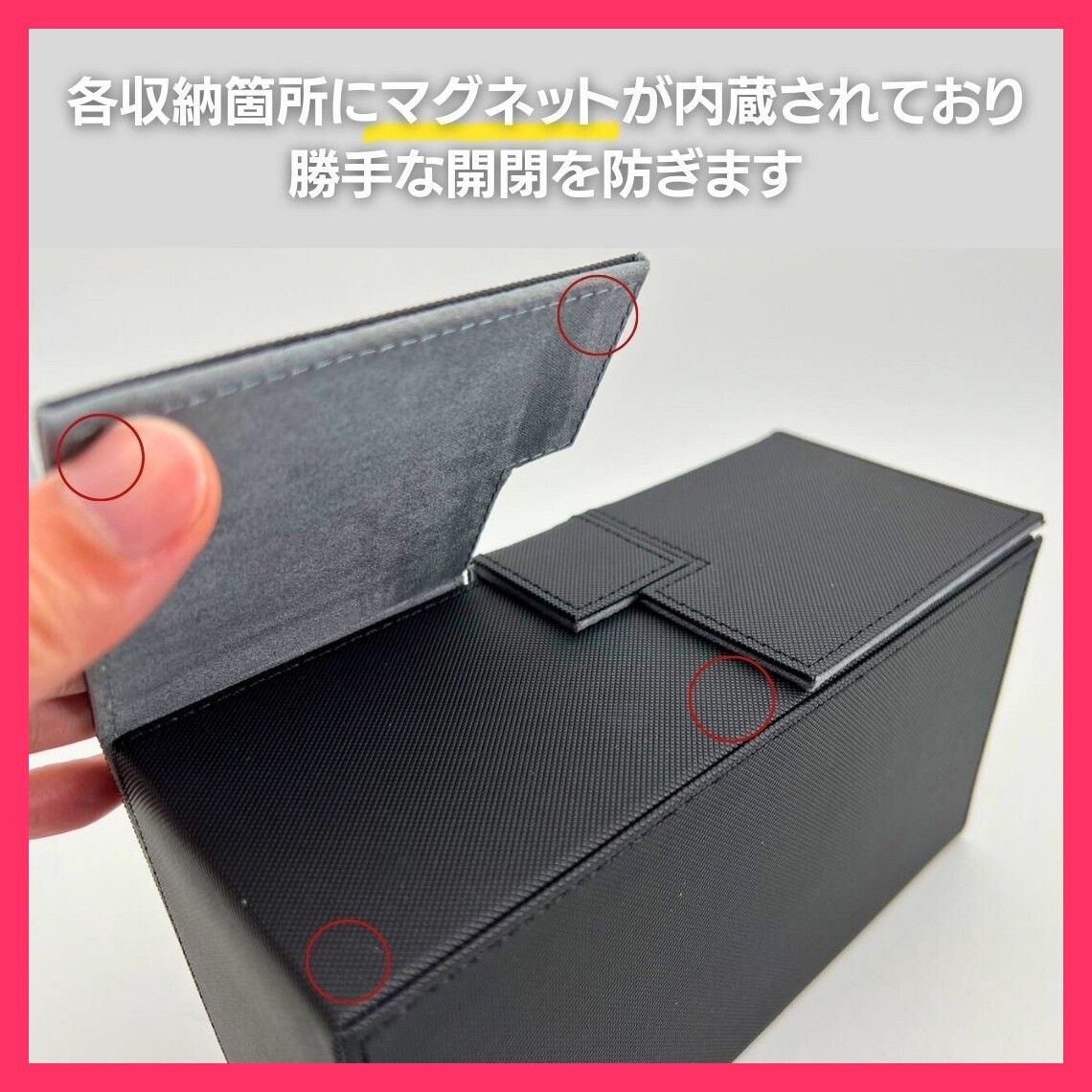 ラバーデッキケース マグネット PUレザー 全7カラー ローダーケース 大きめ収納 デッキ収納 収納ボックス 送料無料ラバーデッキケース マグネット PUレザー 全7カラー