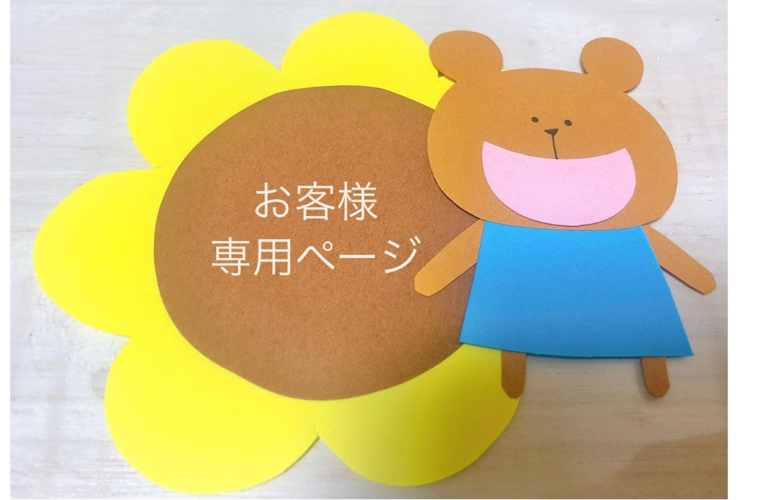 ゆゆゆゆさま専用 Kanazawapoles 112cm ゆゆゆゆさま専用 ゆゆゆゆさま専用 Kanazawapoles 112cm ゆゆゆゆさま専用