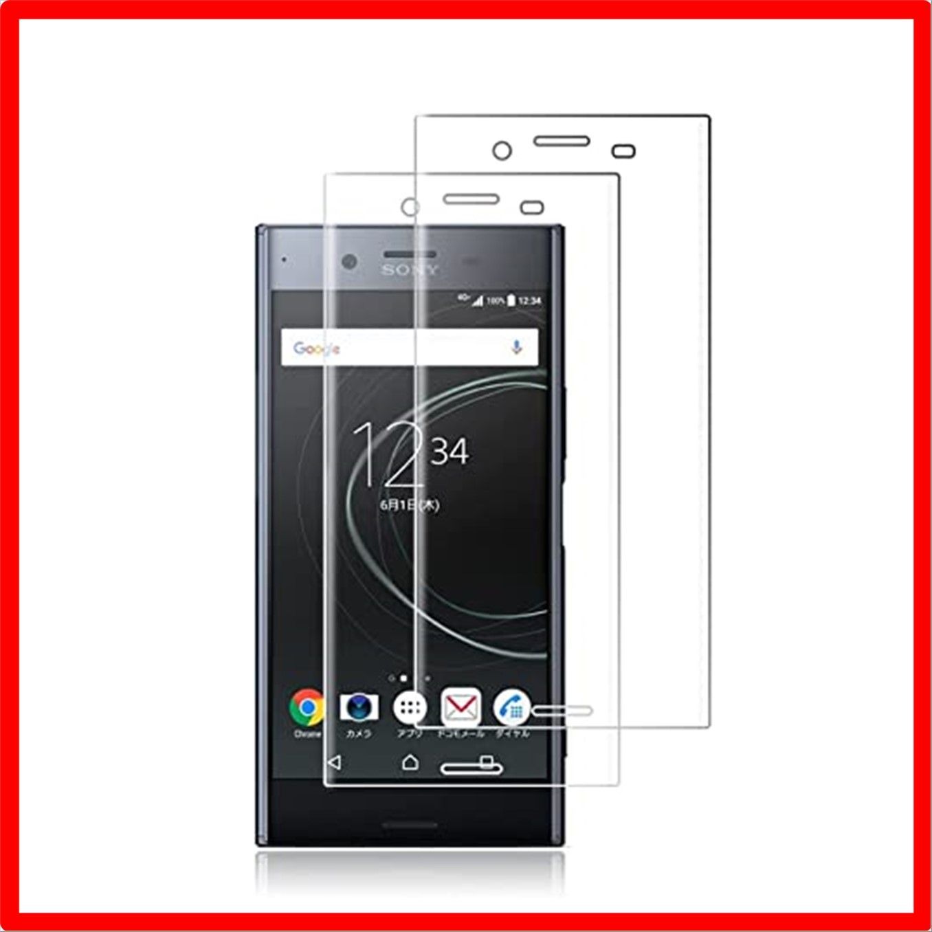 匿名配送】2枚 Sony Xperia XZ/XZS SO-01J SOV34 【二枚】FOR Sony