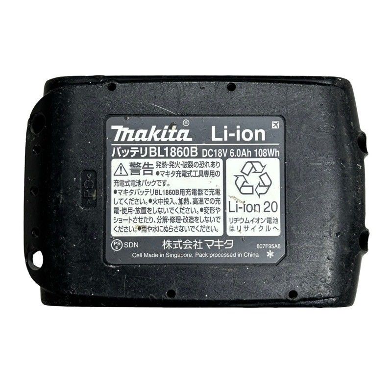 makita マキタ 充電式クリーナー CL284FD 18V ホワイト