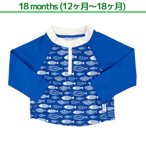 グリーンスプラウツ ファスナー付き ラッシュガード UPF 50+ ブルーフィッシュ (12～18ヶ月) Green Sprouts[2470] 追跡可能メール便[P3]