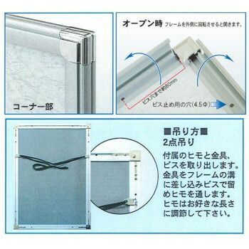 クーポン配布中-スーパー