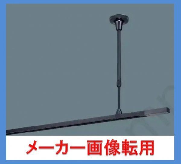 東芝製】ダクトレール パイプ吊り伸縮ハンガー 10本セット (NDR0316 東芝製】ダクトレール パイプ吊り伸縮ハンガー 10本セット (NDR0316