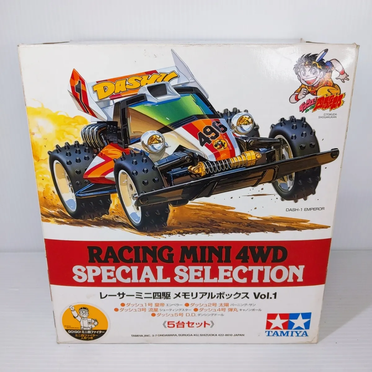 レーサーまミニ四駆メモリアルボックスVol.1.2.3セット売り フィギュア,プラモデルの買取専門サイト かいとりすと / ミニ四駆限定