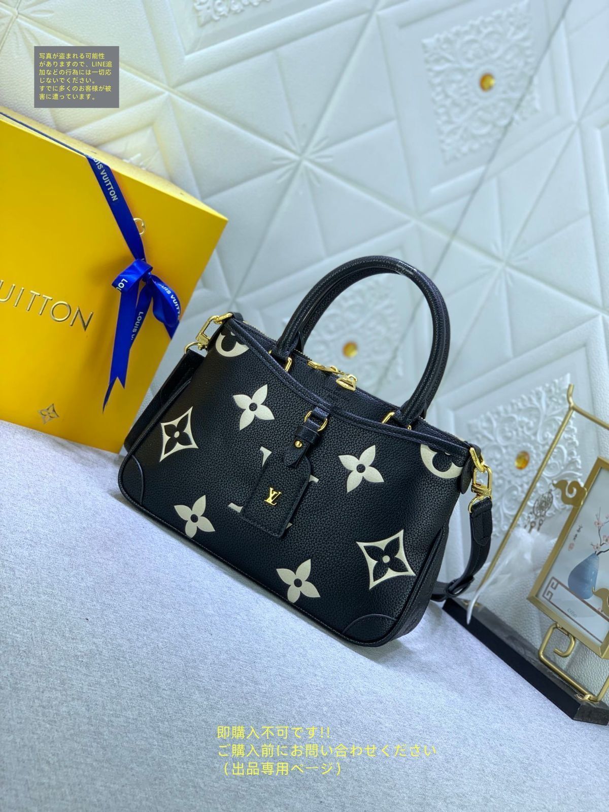 [SALE]ヴィトン Vuitton トリアノン PM ノワール ルイヴィトン/ハンドバッグ/トリアノンPM/ノワール/モノグラム