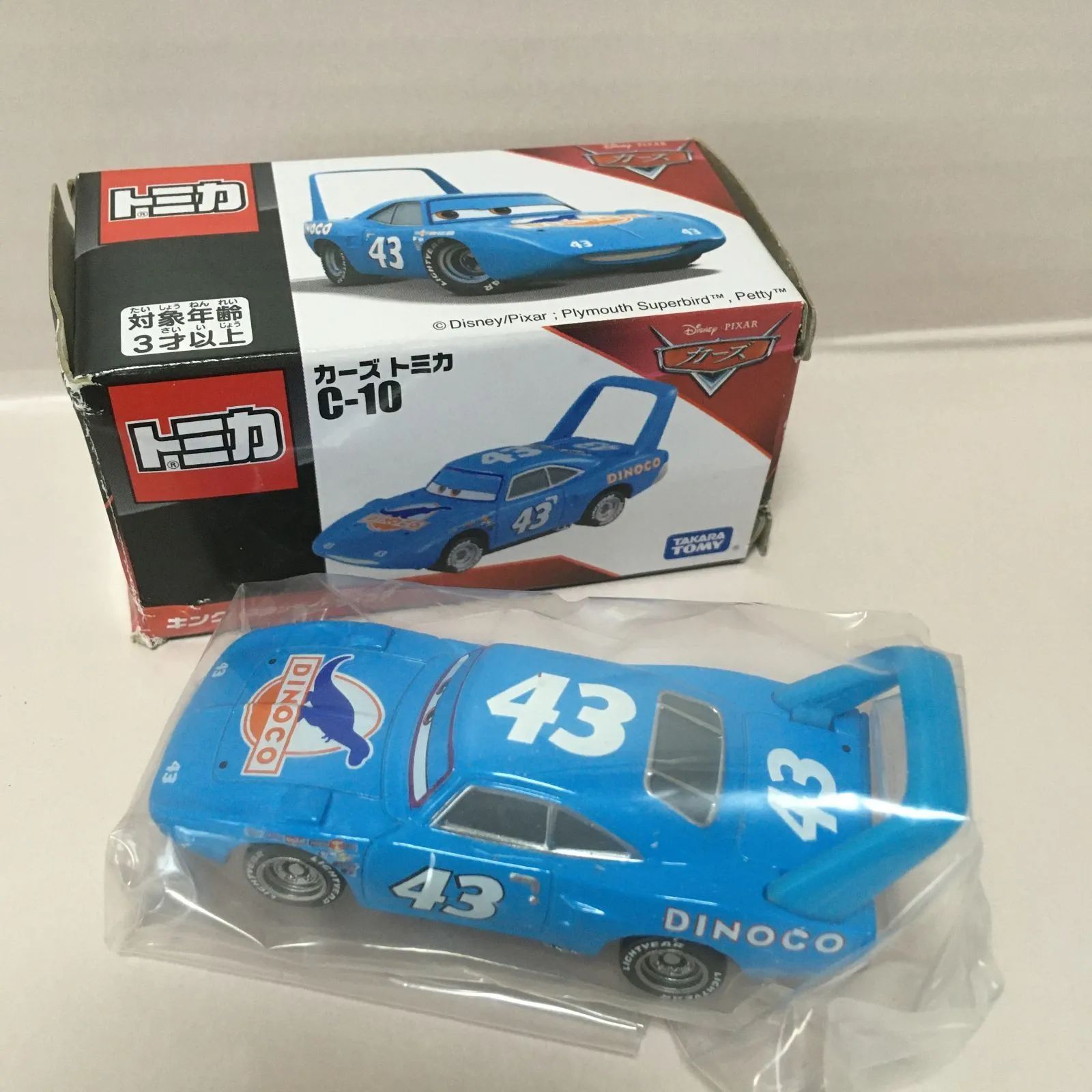 カーズトミカ 10体セット 箱付き カーズ3 カーズトミカ 10体セット 箱