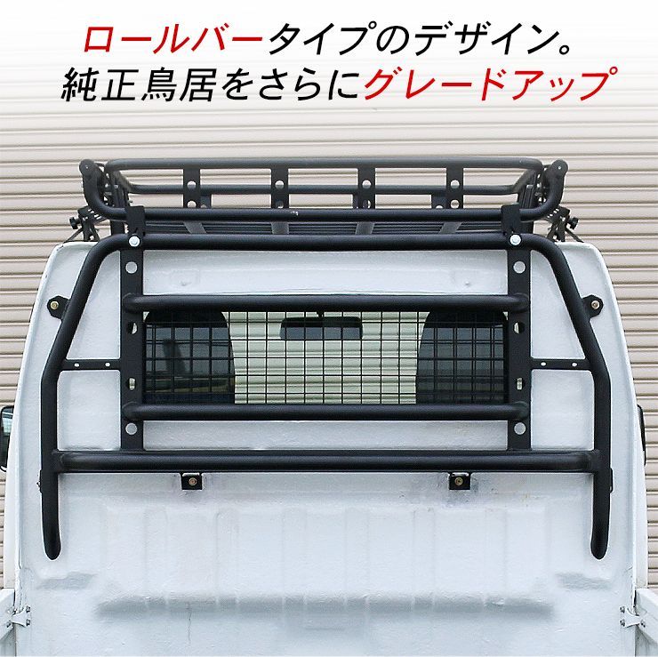 軽トラック