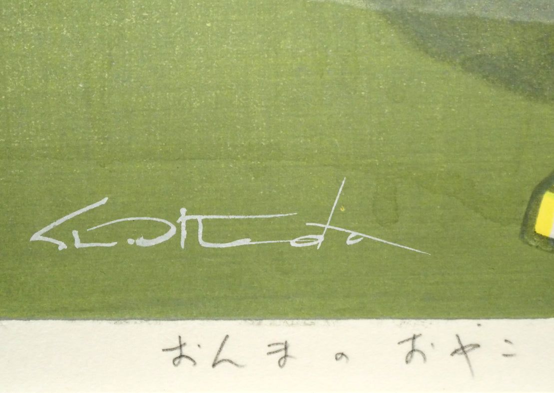 子どもをテーマ