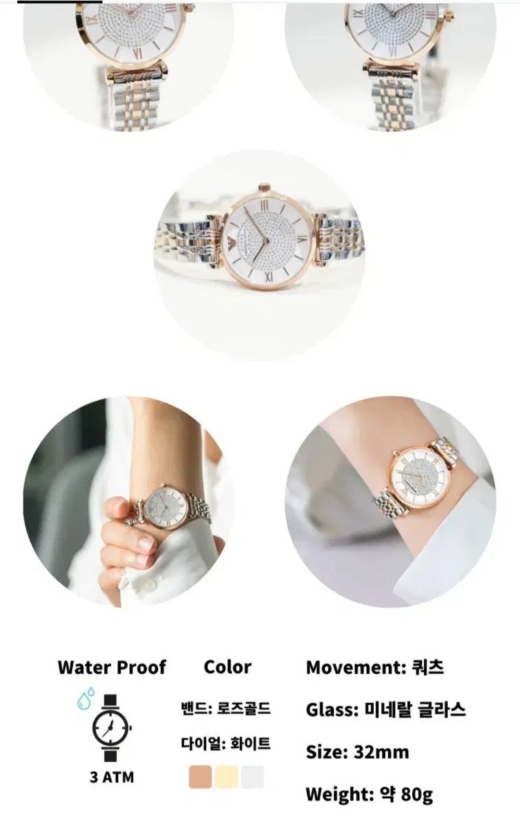 メタル時計 レディース時計