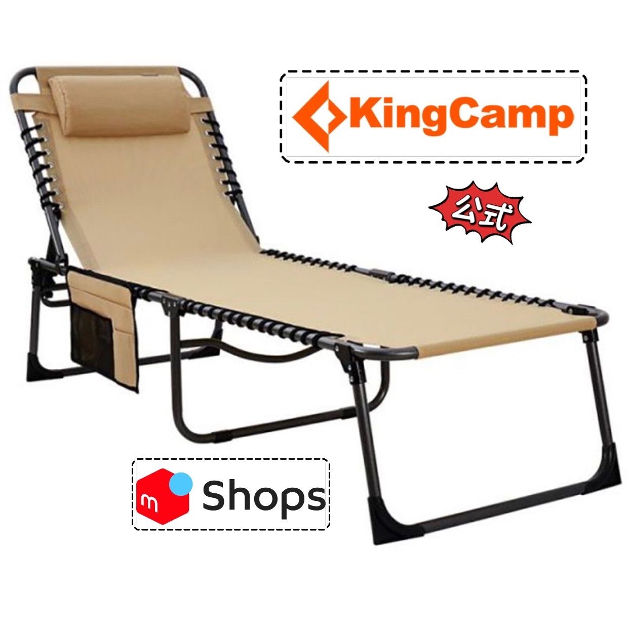 KingCamp コット キャンプ リクライニング ベッド 折りたたみ 枕付き