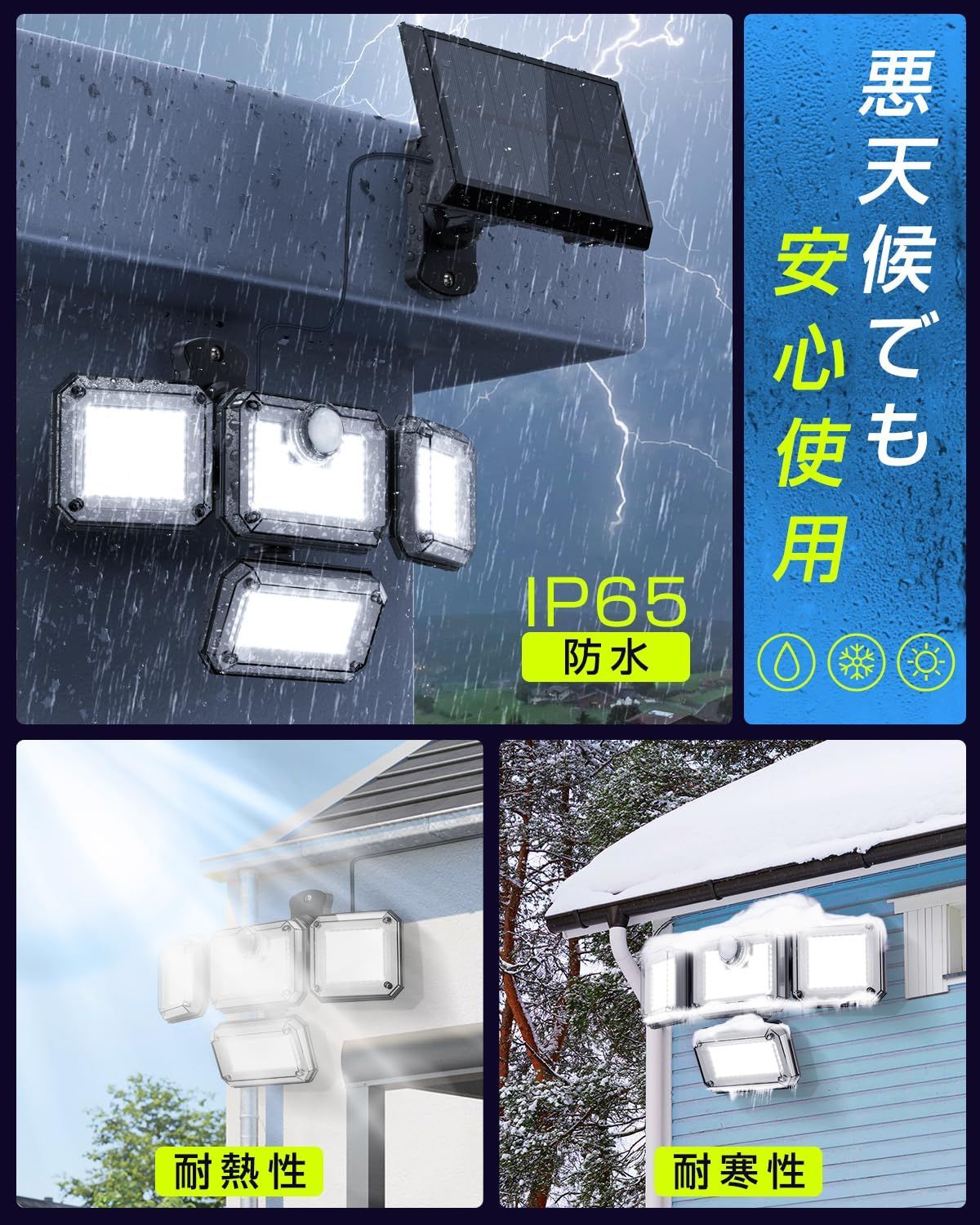 津波 屋外