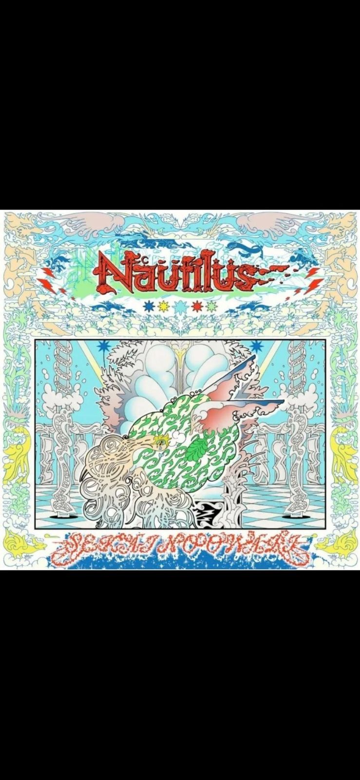 SEKAI NO OWARI Nautilus (完全数量限定デラックス盤)[3CD+Blu-ray