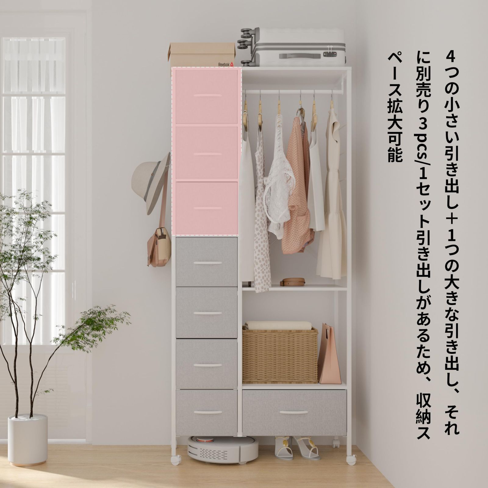 大容量 頑丈 全体耐荷重200kg 引き出し付き キャスター付き 棚板可動式 収納付き ワードローブ 洋服収納 パイプハンガー 洋服掛け ハンガーラック 衣類 衣装 クローゼット LunarLight サイズ 幅80 ワードローブ ハンガーラック 引き出し付き 全体 最新作，100%新品 耐荷重」の人気商品一覧・価格比較