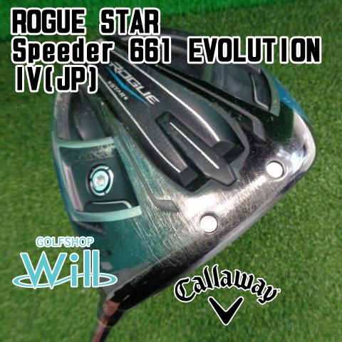 【中古】ドライバー キャロウェイ ROGUE STAR/Speeder 661 EVOLUTION IV(JP)/S/9.5[8651]