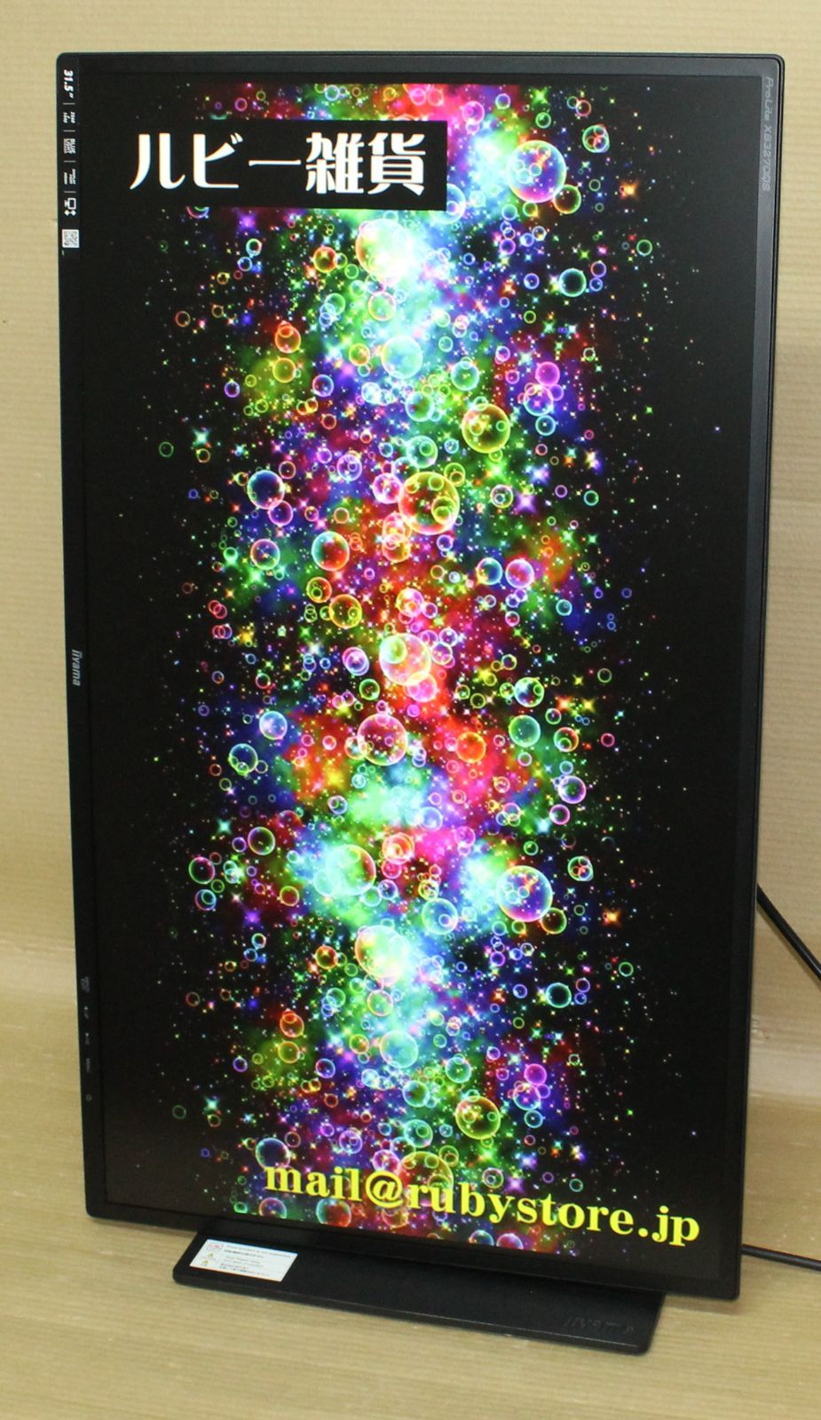 XB3270QS