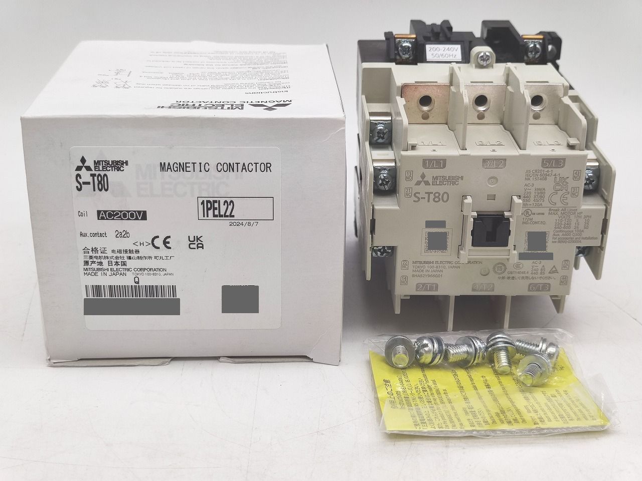 インボイス対応 三菱 MITSUBISHI S-T80 AC200V 2a2b その2